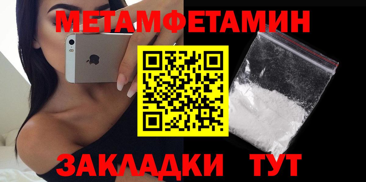 Амфетамин VHQ Шадринск