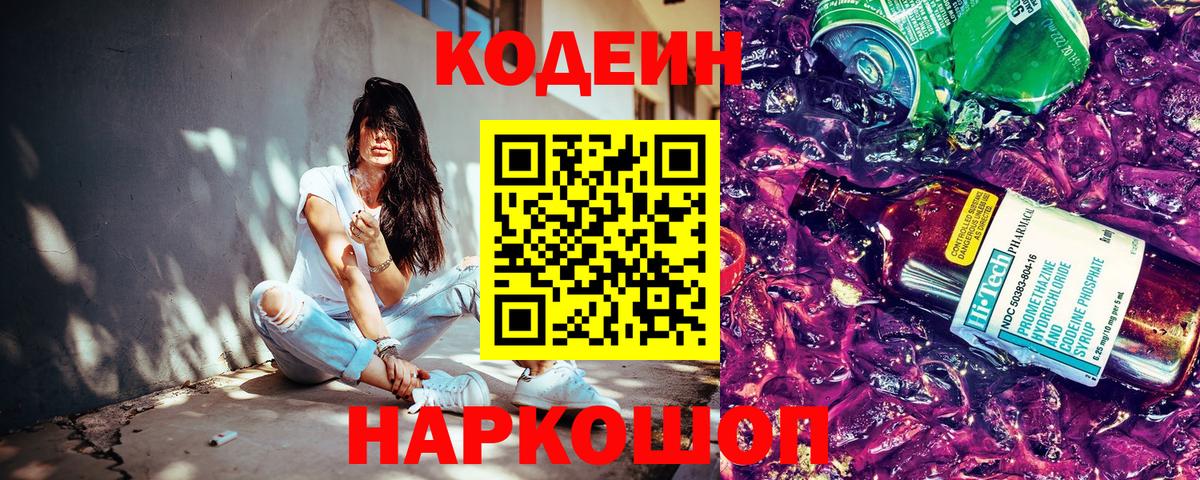 Каннабис  ГАШИШ  COCAIN  Шадринск  Альфа ПВП СК кристаллы  Вход с VPN  ГАШИШ  Меф  
