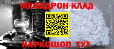 молекула духа Старая Купавна