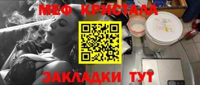 соль ск Среднеуральск