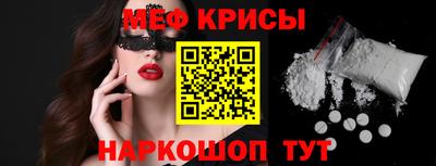 2c-b Ставрополь