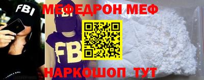 2c-b Ставрополь