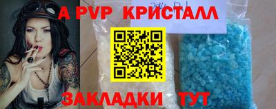 соль ск Среднеуральск