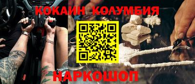 мефедрон Татарск