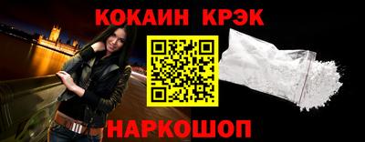 мефедрон Татарск