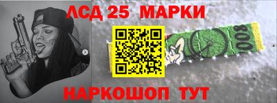 молекула духа Старая Купавна