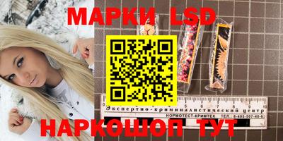 соль ск Среднеуральск