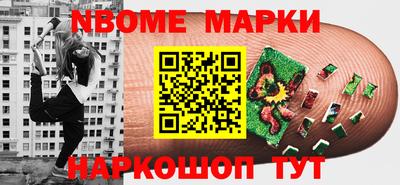 2c-b Ставрополь