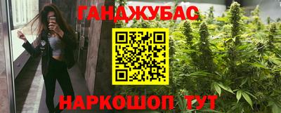 молекула духа Старая Купавна