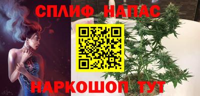 2c-b Ставрополь