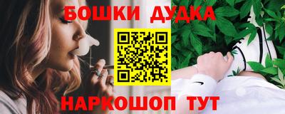 2c-b Ставрополь
