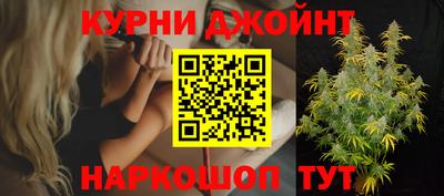 молекула духа Старая Купавна