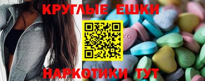 2c-b Ставрополь
