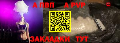 соль ск Среднеуральск