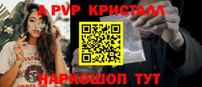 молекула духа Старая Купавна