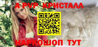 молекула духа Старая Купавна