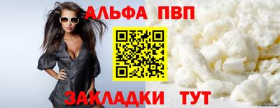 2c-b Ставрополь