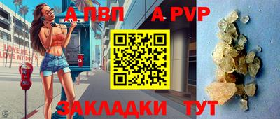соль ск Тверь