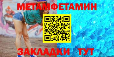 молекула духа Старая Купавна
