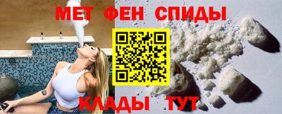 молекула духа Старая Купавна