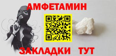2c-b Ставрополь