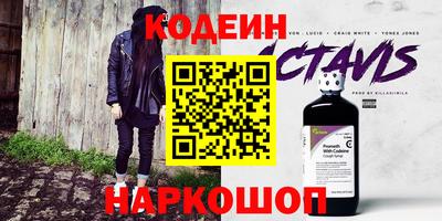 2c-b Ставрополь