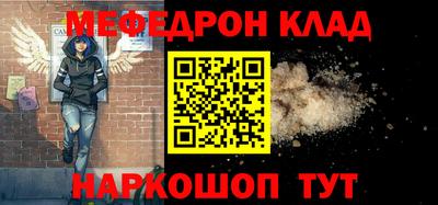 молекула духа Старая Купавна