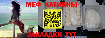 молекула духа Старая Купавна