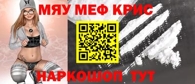 молекула духа Старая Купавна