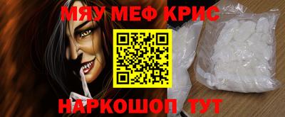 молекула духа Старая Купавна