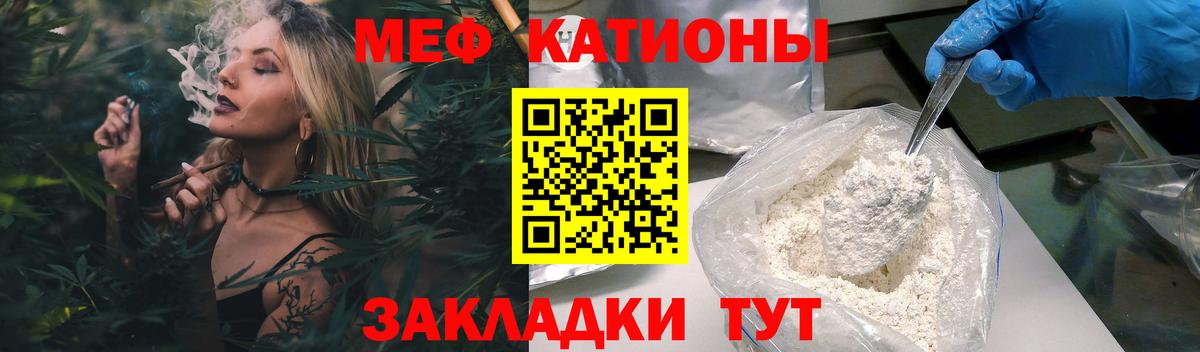 Каннабис Шадринск
