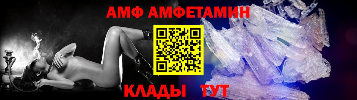 Метамфетамин пудра Шадринск