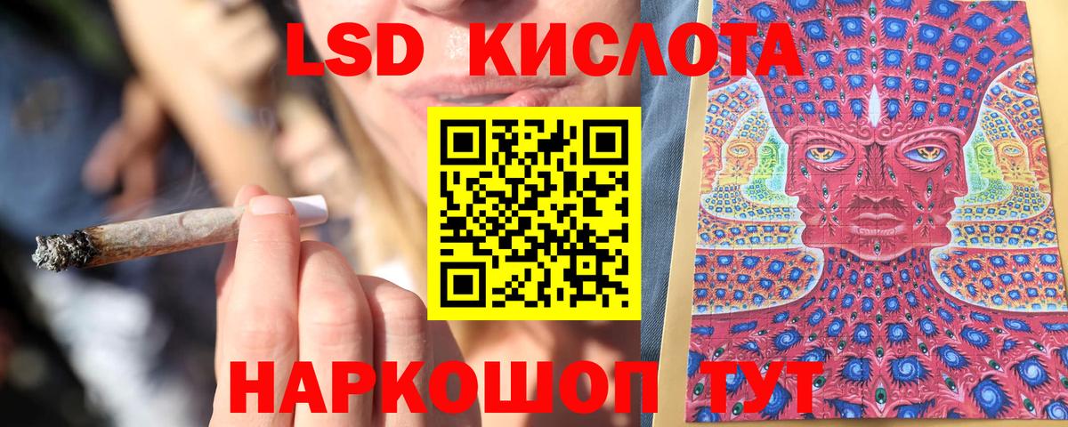 Марки 25I-NBOMe 1500мкг Шадринск