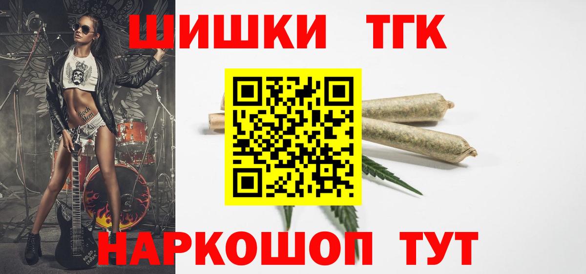 Бошки марихуана White Widow Шадринск