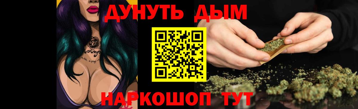Бошки марихуана ГИДРОПОН  Вход с VPN  Бошки Шишки конопля  Шадринск  Конопля марихуана  Канабис гибрид 